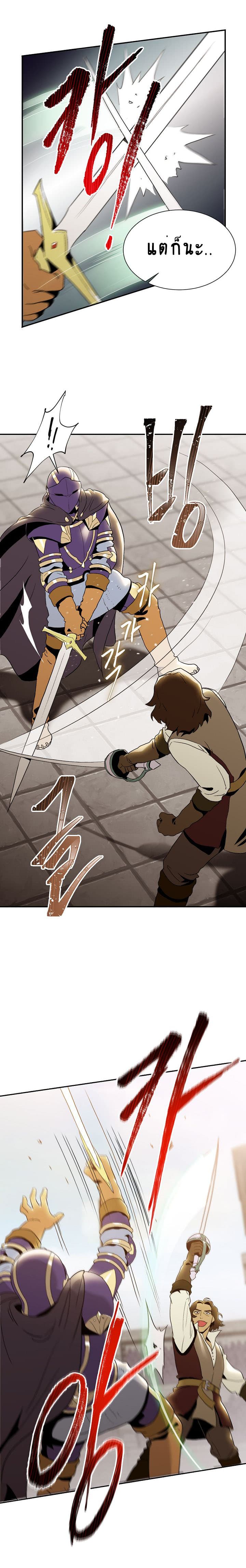 Skeleton Soldier Couldn't Protect the Dungeon นักรบโครงกระดูก ผู้มิอาจปกปักดันเจี้ยน 27-27
