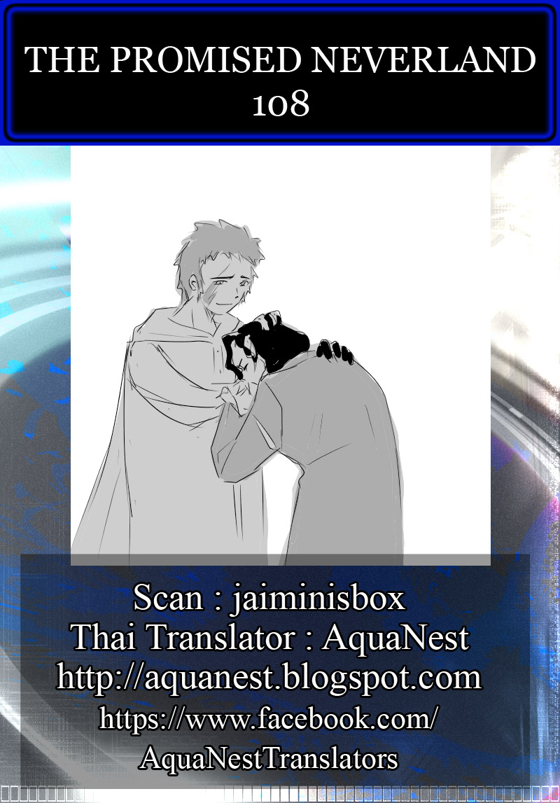 The Promised Neverland 108-ไม่ปล่อยไปหรอก