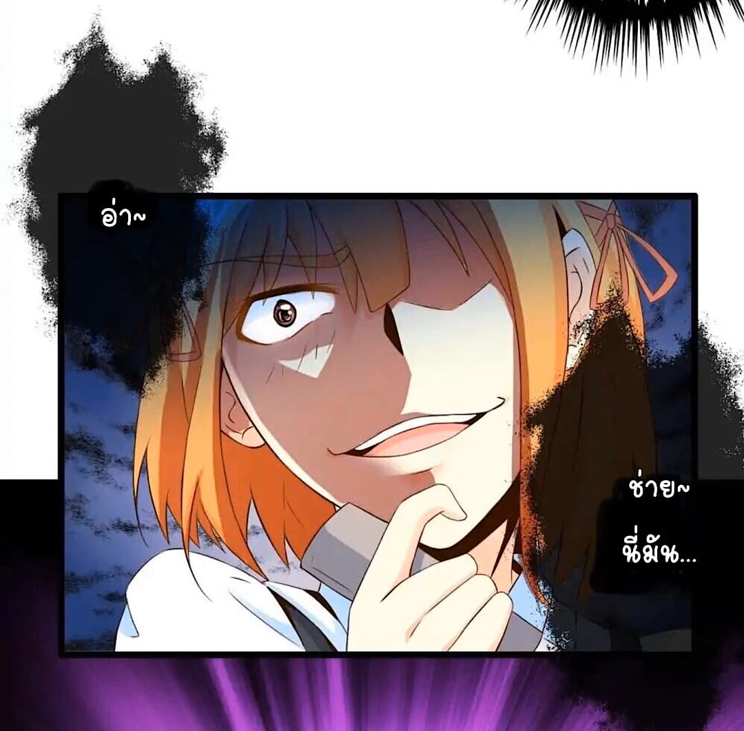 Day 100 of My Sister's Disappearance 100 วันที่น้องสาวฉันนั้นหายไป 72-72