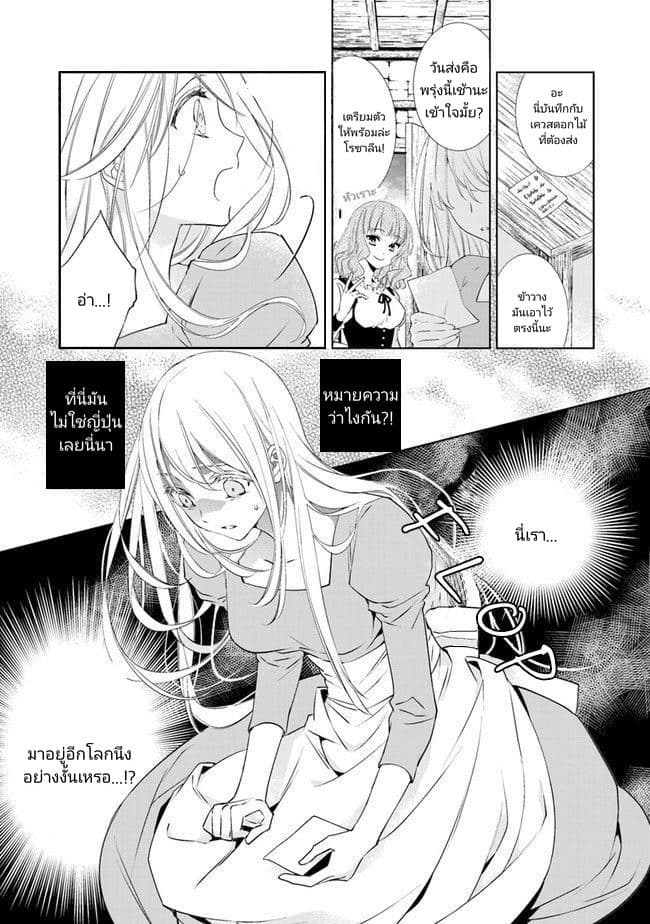 Royal Cinderella Mama 1-1