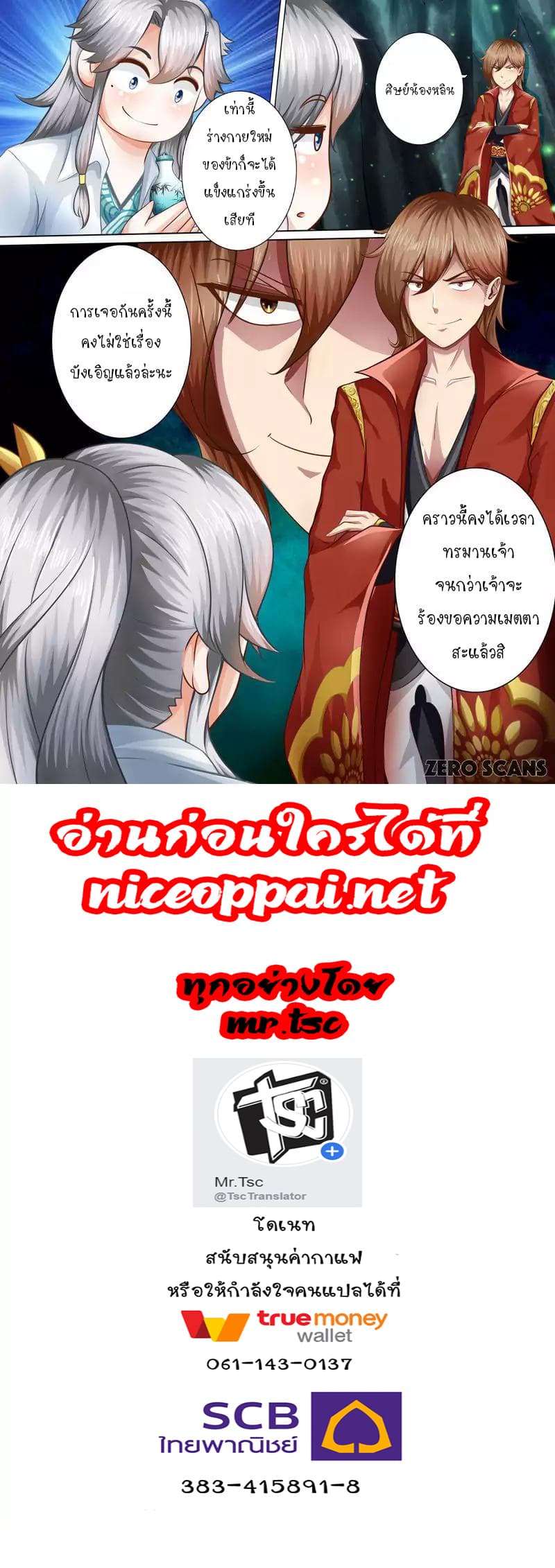 All Heavenly Days 15-15