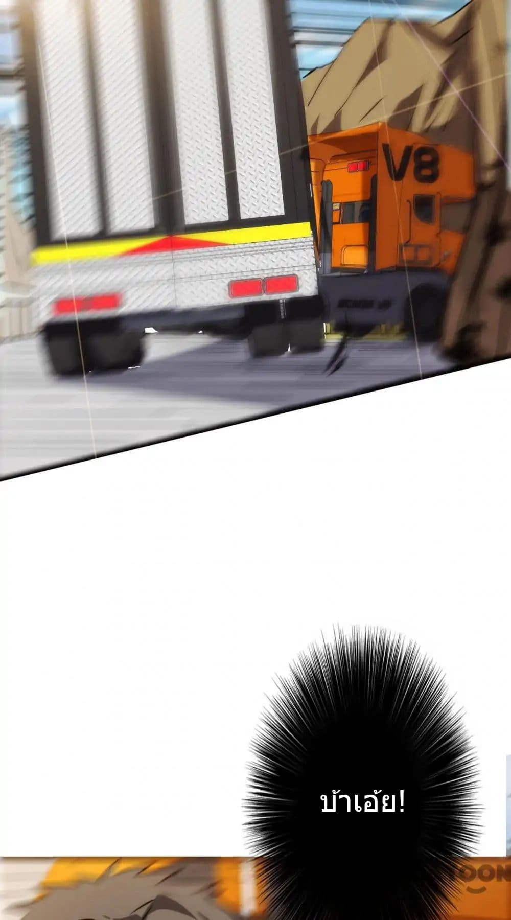 Strongest Worker 37-37
