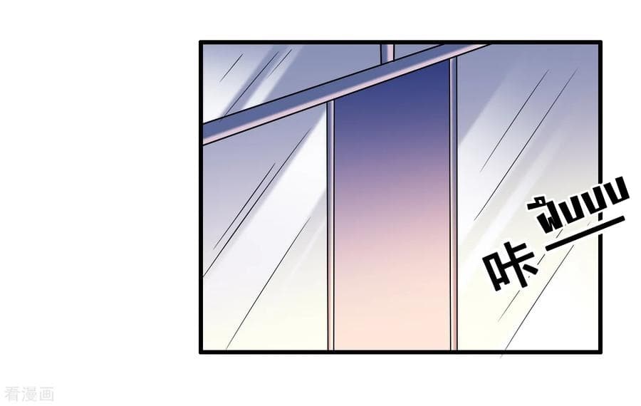 Become God Merchant in The Other World ข้ามต่างโลกเพื่อเป็นพ่อค้าเทพสุดมั่งคั่ง 47-47