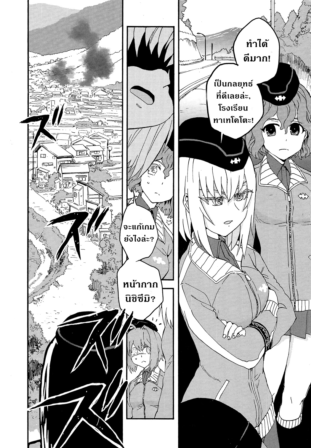 Girls Und Panzer: Ribbon Warrior 28-คุณออง ปะทะ หน้ากากนิชิซึมิ!