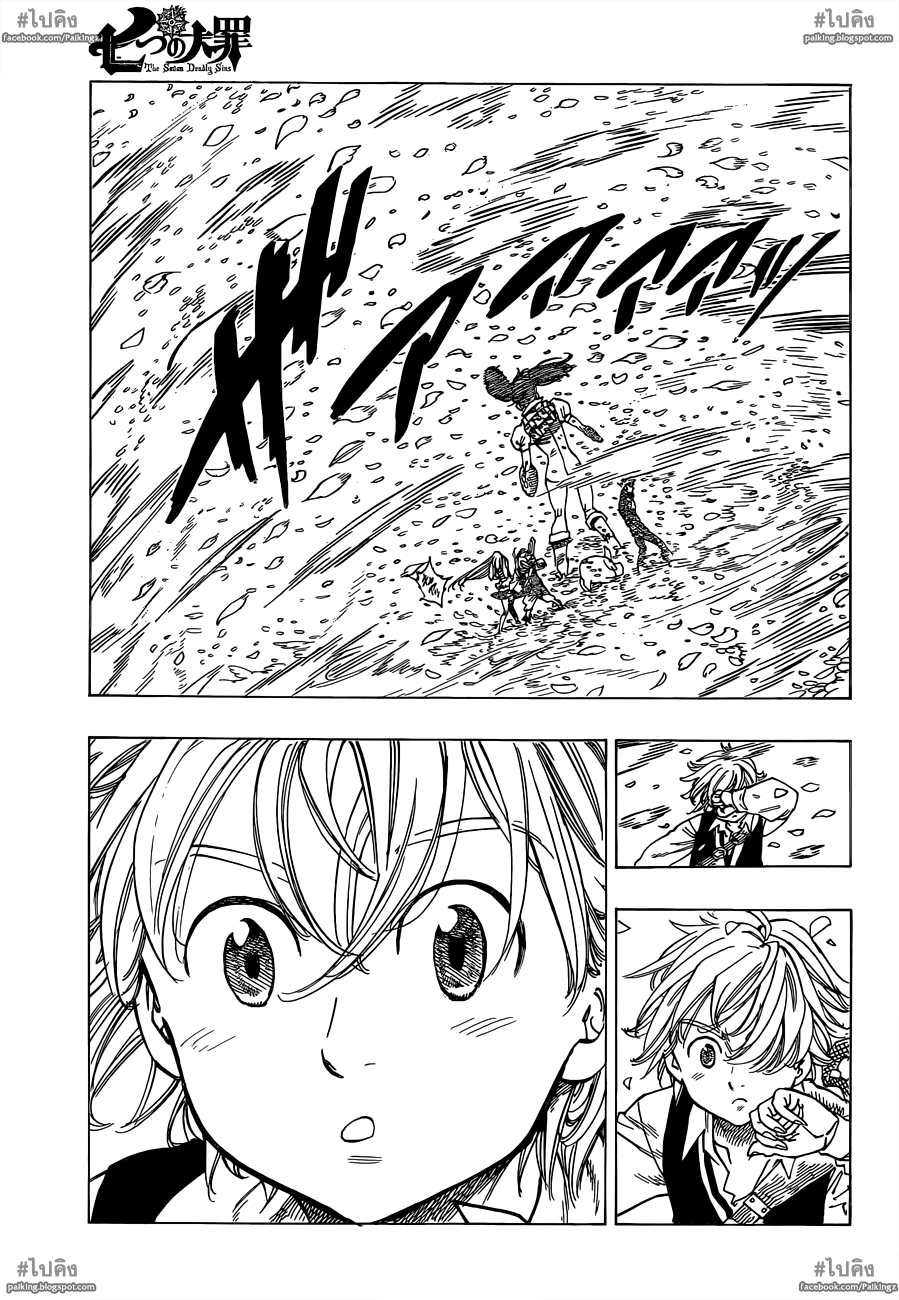 Nanatsu no Taizai 20-สองเส้นทาง