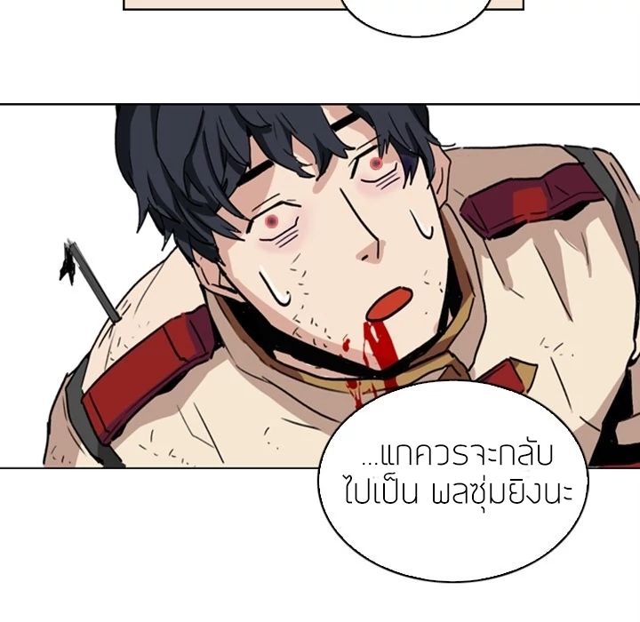 PAINKILLER 0-0