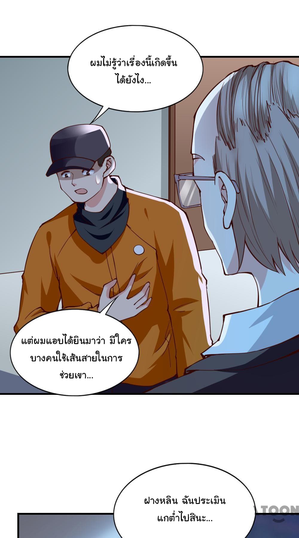 Almight Network 116-116