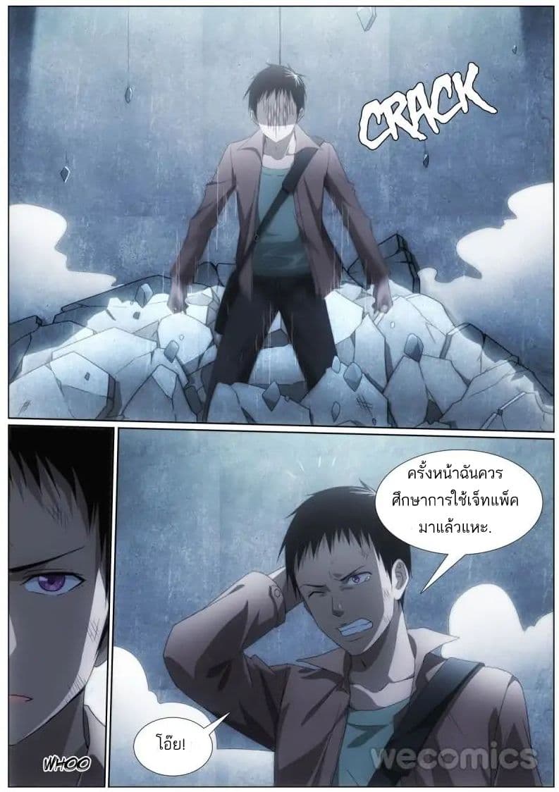 Mu Lian's Haunted Metropolis 3-3