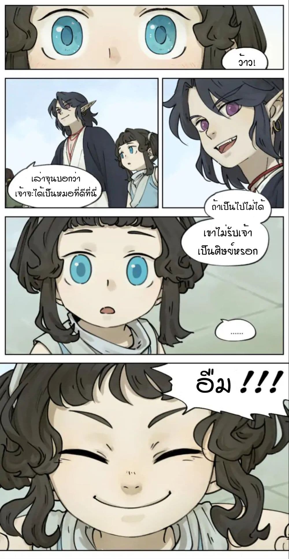 Lanxi Town 5-5