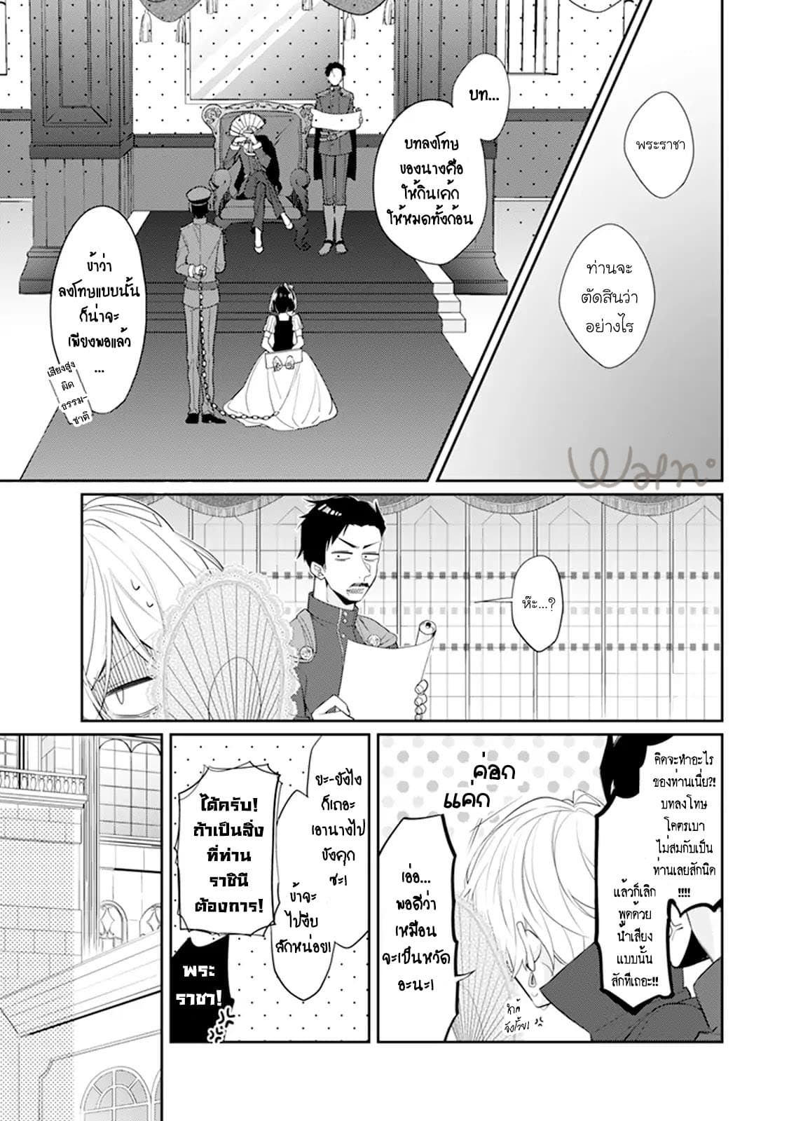 Drag Queen & White Queen 5-5