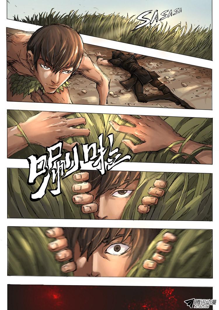 Tangyan in The Other World 2-ต่างโลก