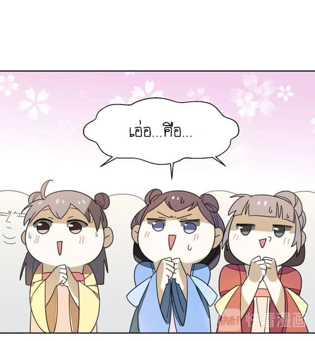 Bie Dong Zi Ji Ren อย่าขยับ! คนกันเอง!!! 2-เธอนั่นเองคือนางเอก