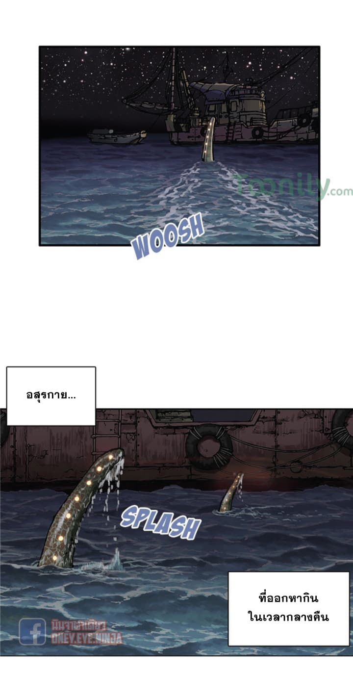 Leviathan 1-1