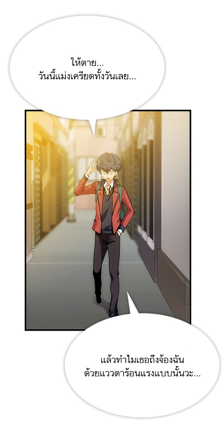 Such a Cute Spy 1-1