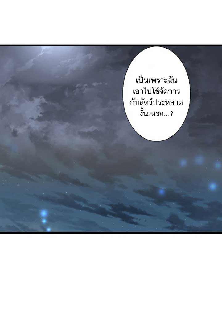 Her Summon 6-6