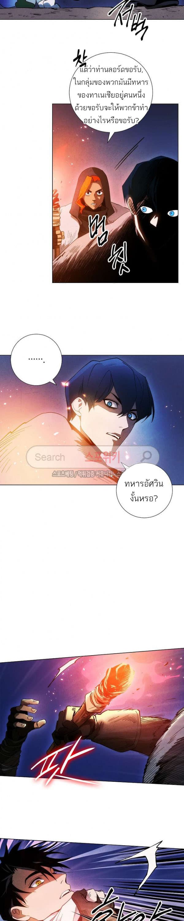 Seven Knights: Alkaid 2-2