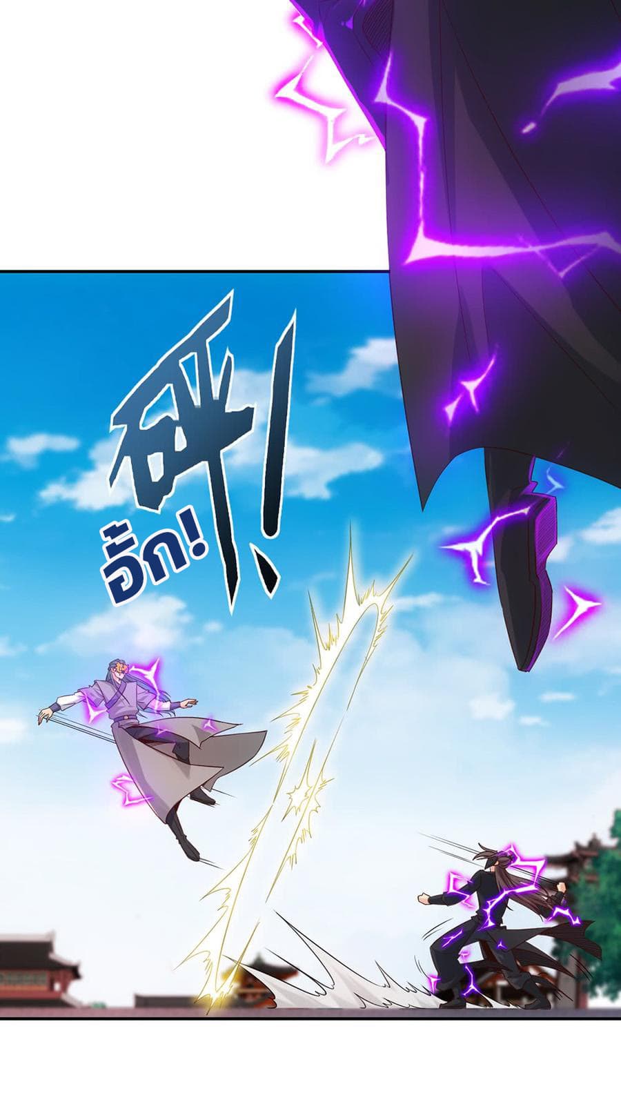 Hong Tianshen Zun 6-6