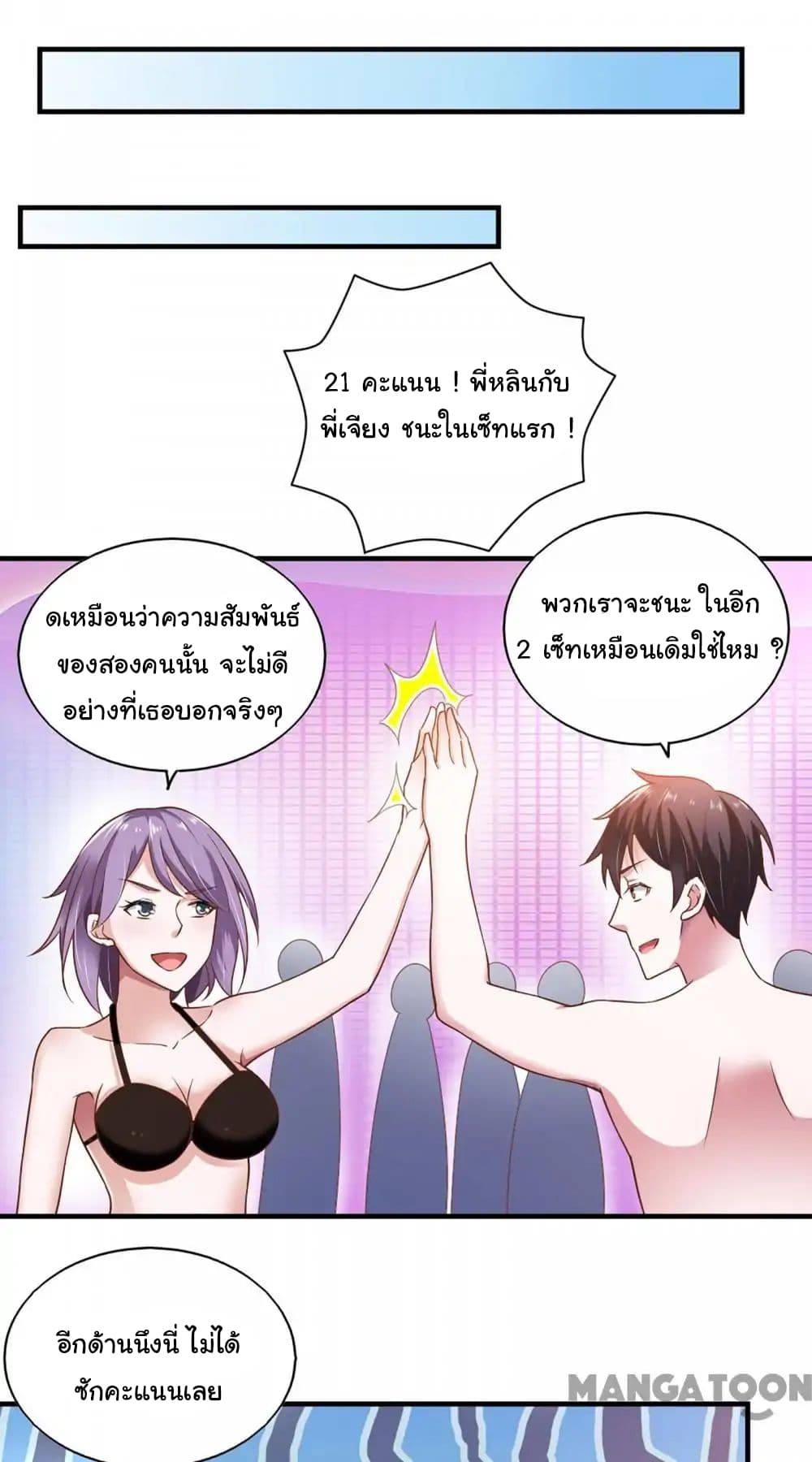 Almight Network 56-56