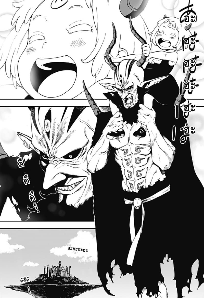 Hime-sama "Goumon" no Jikandesu ได้เวลา "ทรมาน" เจ้าหญิงแล้วค่ะ 27-ทรมาน (27)