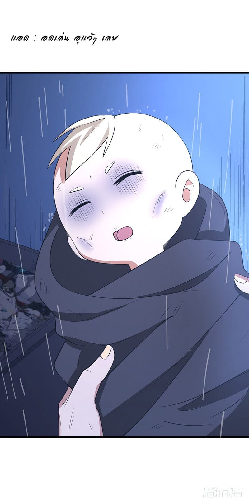 Anti-Celestial Destiny 1-1