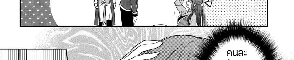 Skill "Daidokoro Shoukan" wa Sugoi! ~Isekai de Gohan Tsukutte Point Tamemasu~ 8-8