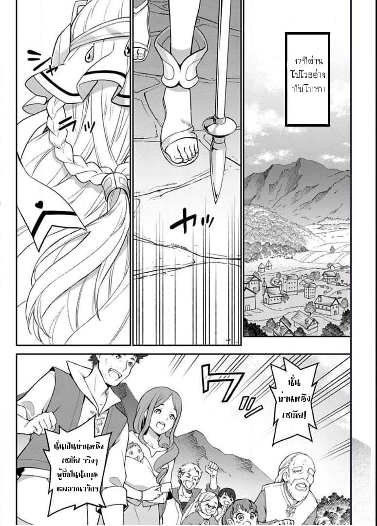 Dragalia Lost 1-1