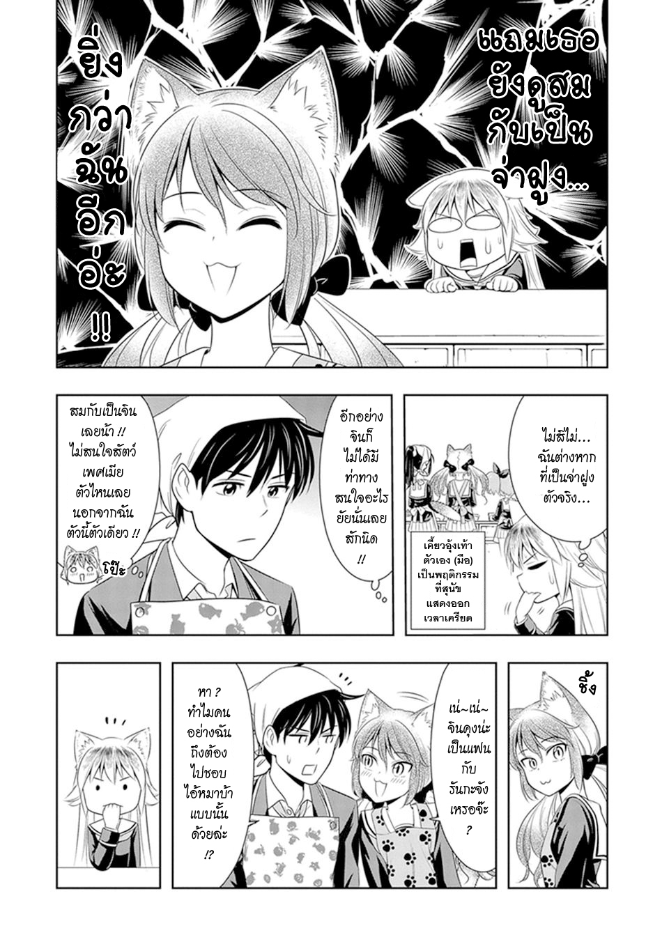 Murenase! Shiiton Gakuen 5-โป๊กเกอร์เฟสไอดอล คุรุมิ