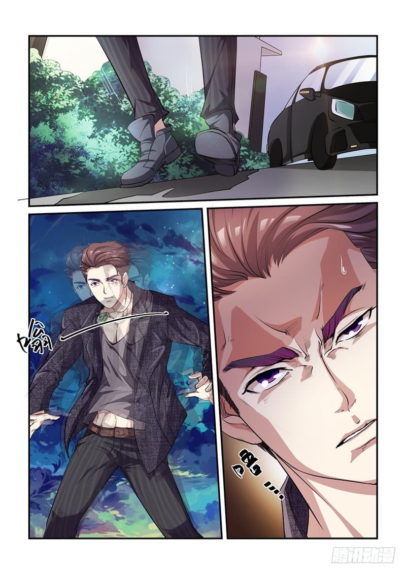 Immortal Golden Eye ราชันย์เนตรทองคำ 1-1