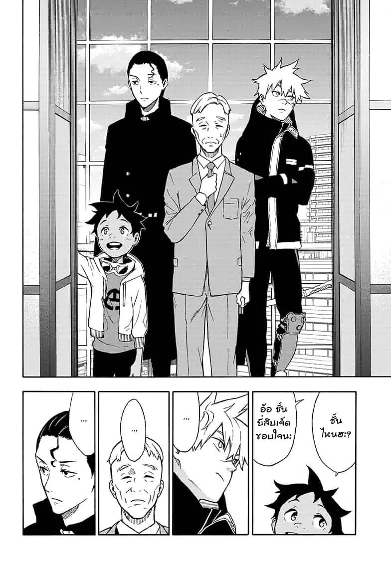 Tokyo Shinobi Squad พลพรรคนินจาโตเกียว 3-ชิมิสึ ไทกะ
