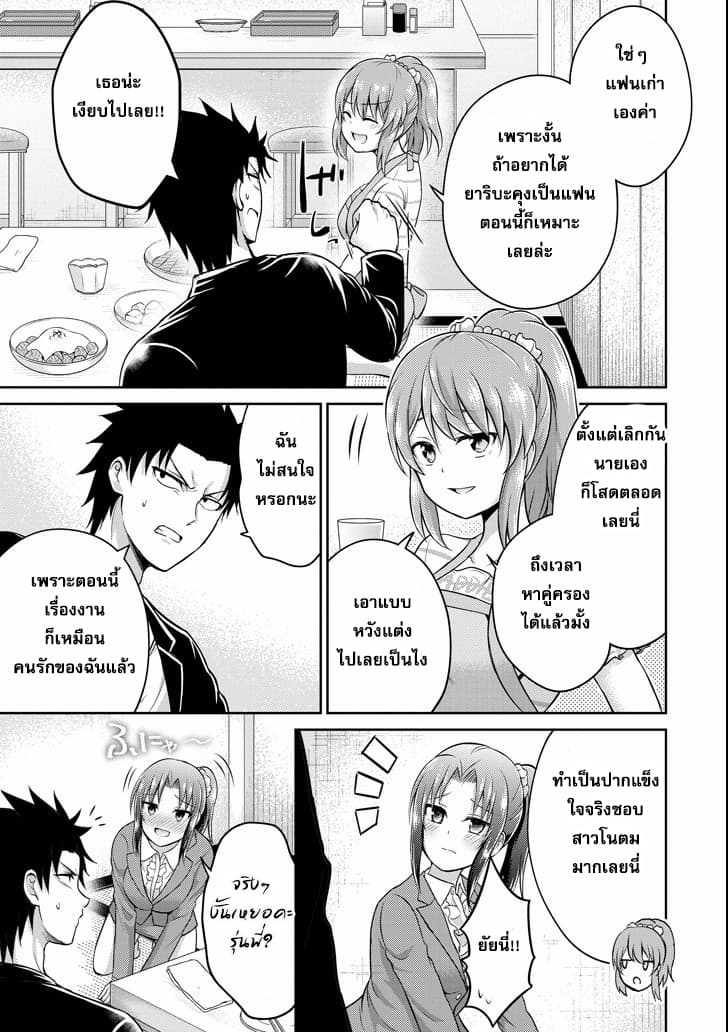 29 to JK 9-หัวหน้าและลูกน้อง