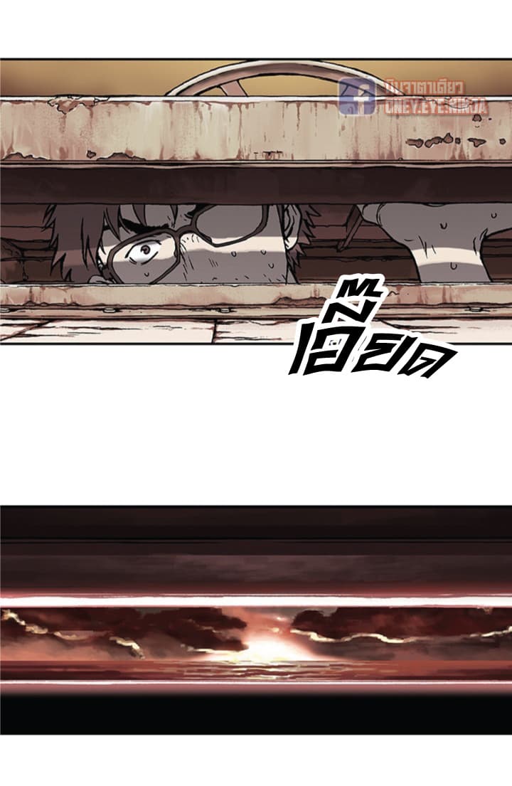 Leviathan 1-1