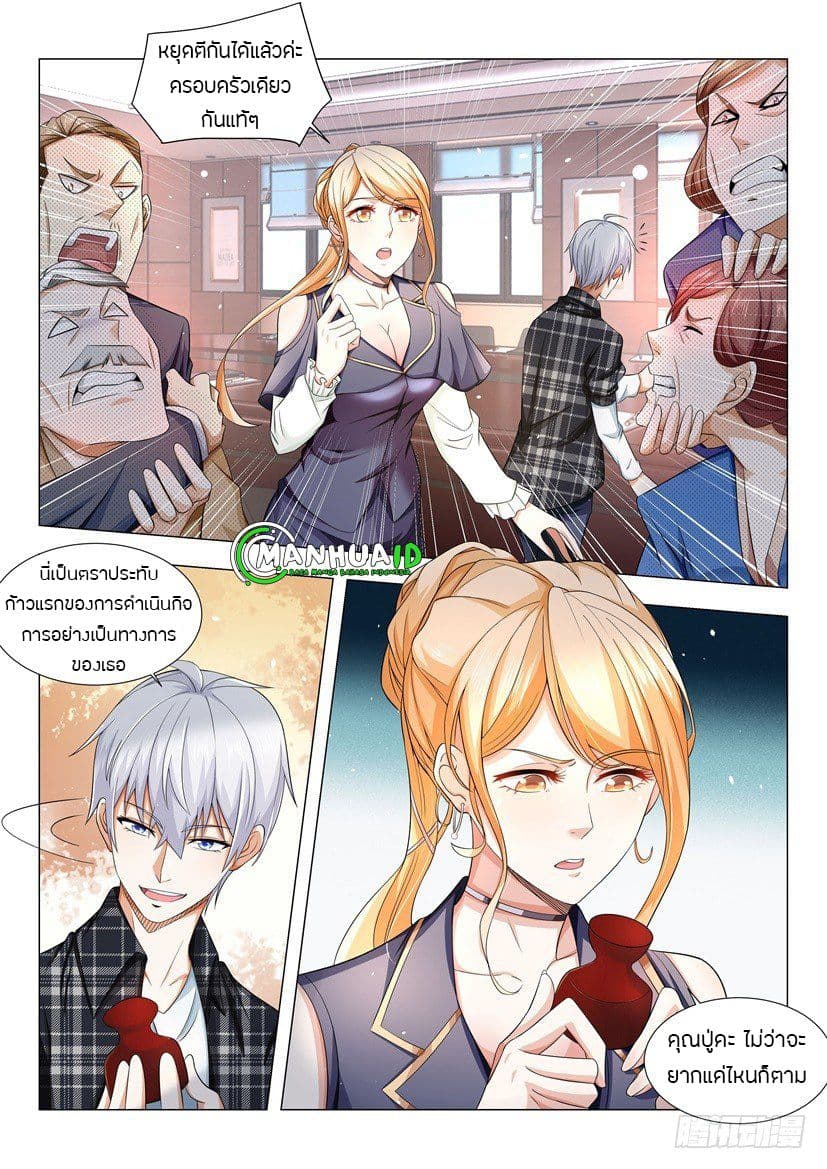 Shen Hao's Heavenly Fall System 32-32