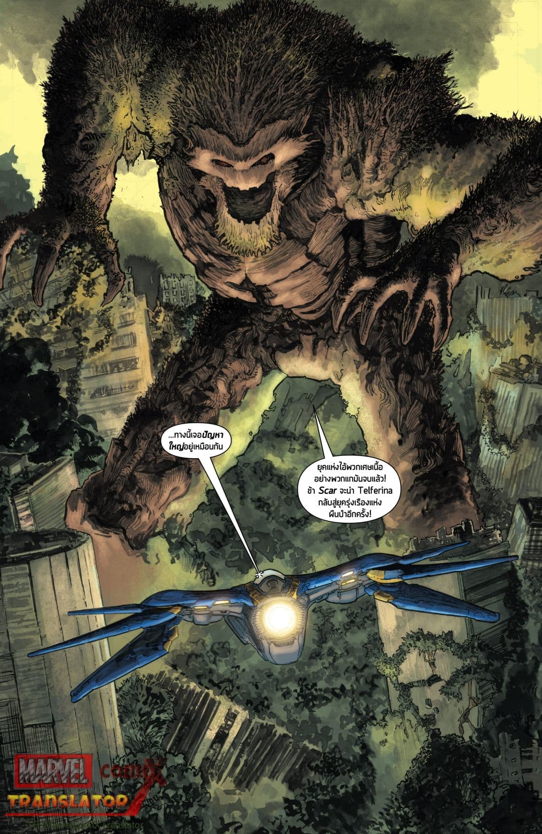 Infinity Countdown 1-1