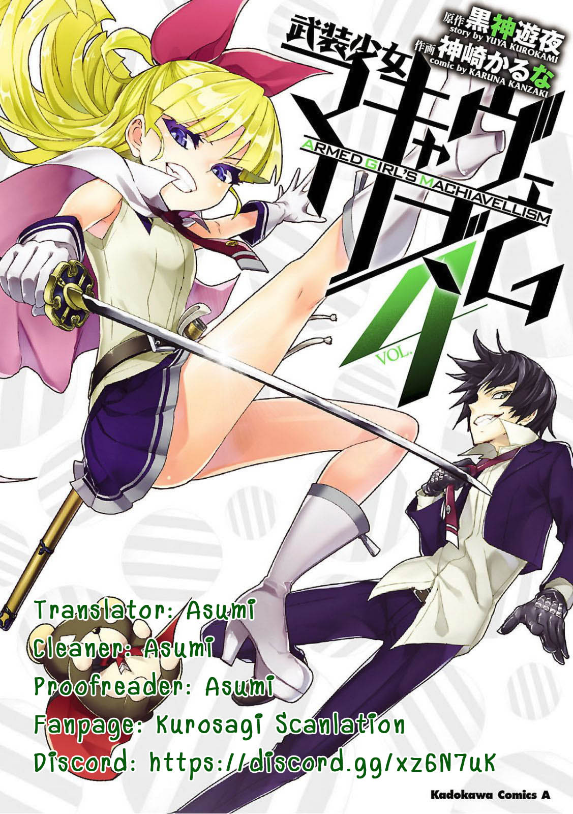 Busou Shoujo Machiavellianism 21-21