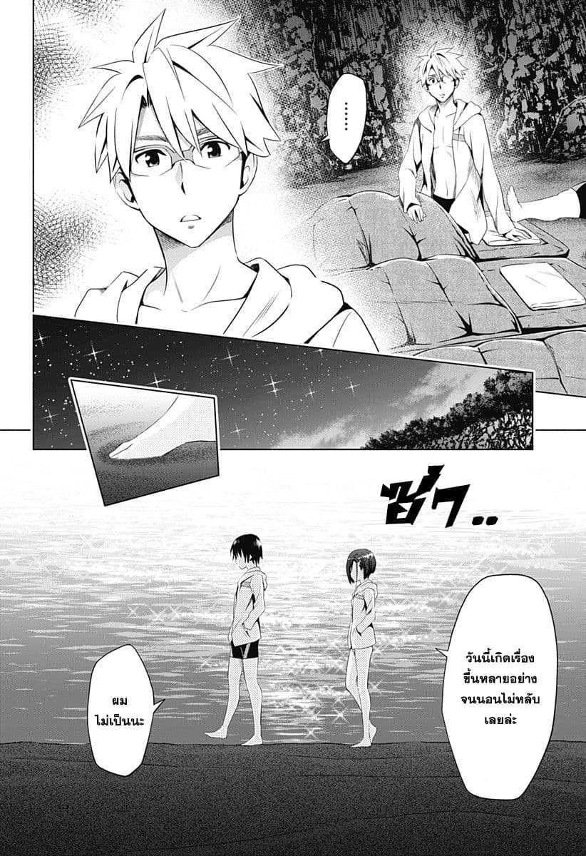 DARLING in the FRANXX 30-30