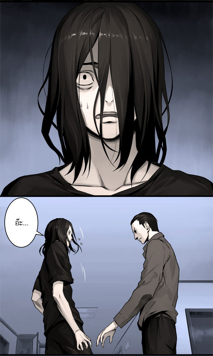Her Summon 46-46