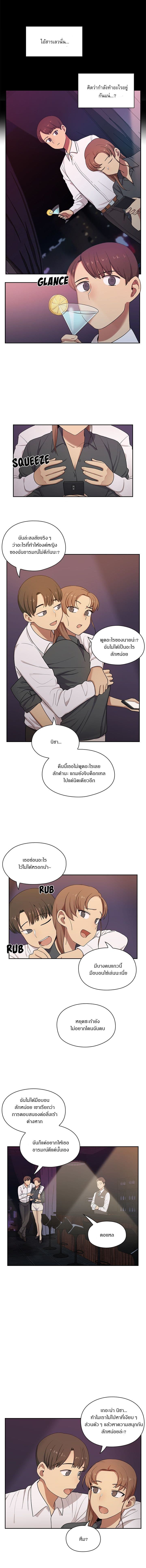 Crime and Punishment 4-4