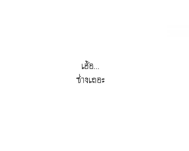 If I Can Speak 12-กลับมาแล้วครับ