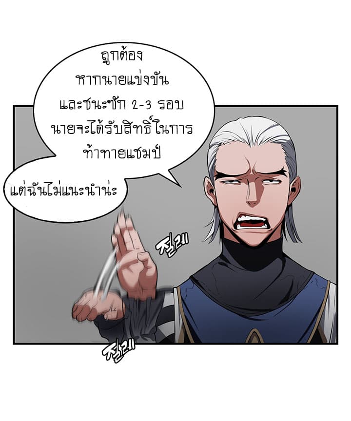 Bless 6-6