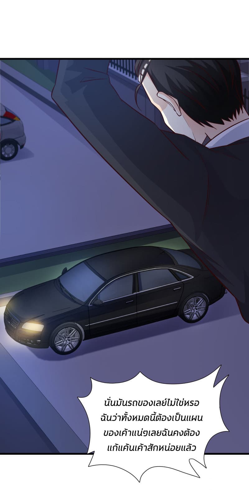 The Strongest Peach Blossom ราชาดอกไม้อมตะ 11-11