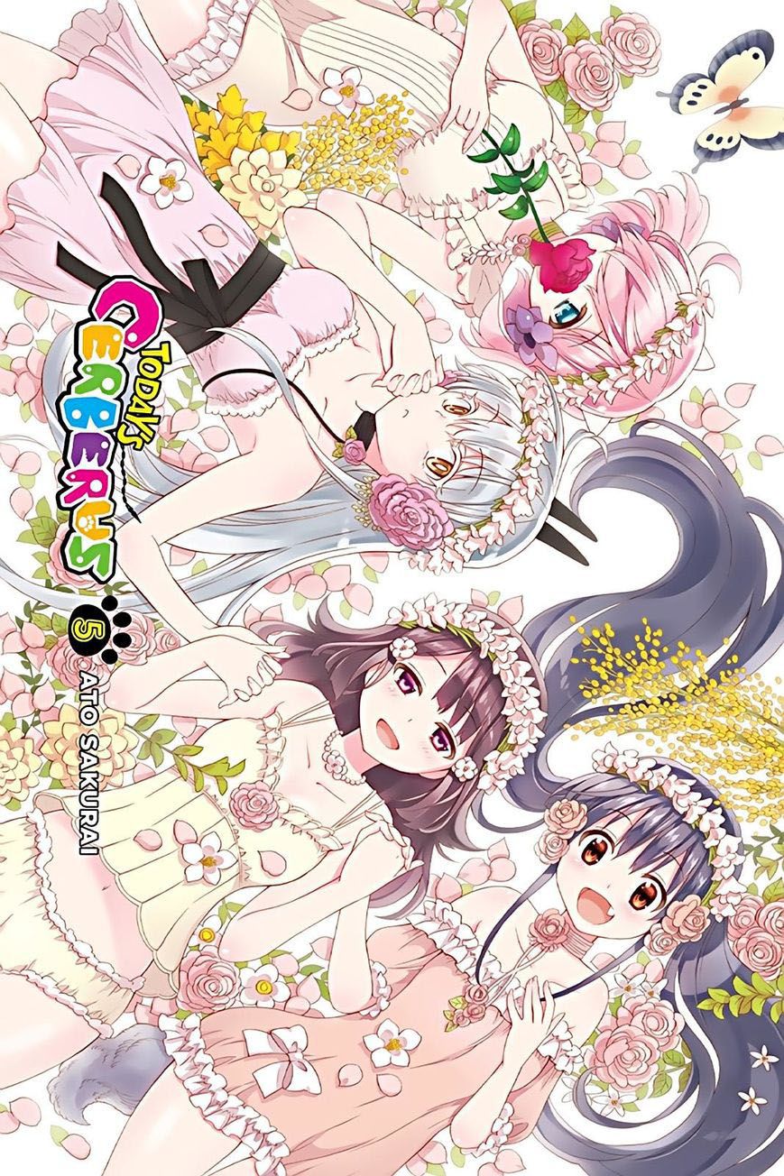 Kyou no Cerberus 20-จิตใจที่มองไม่เห็น