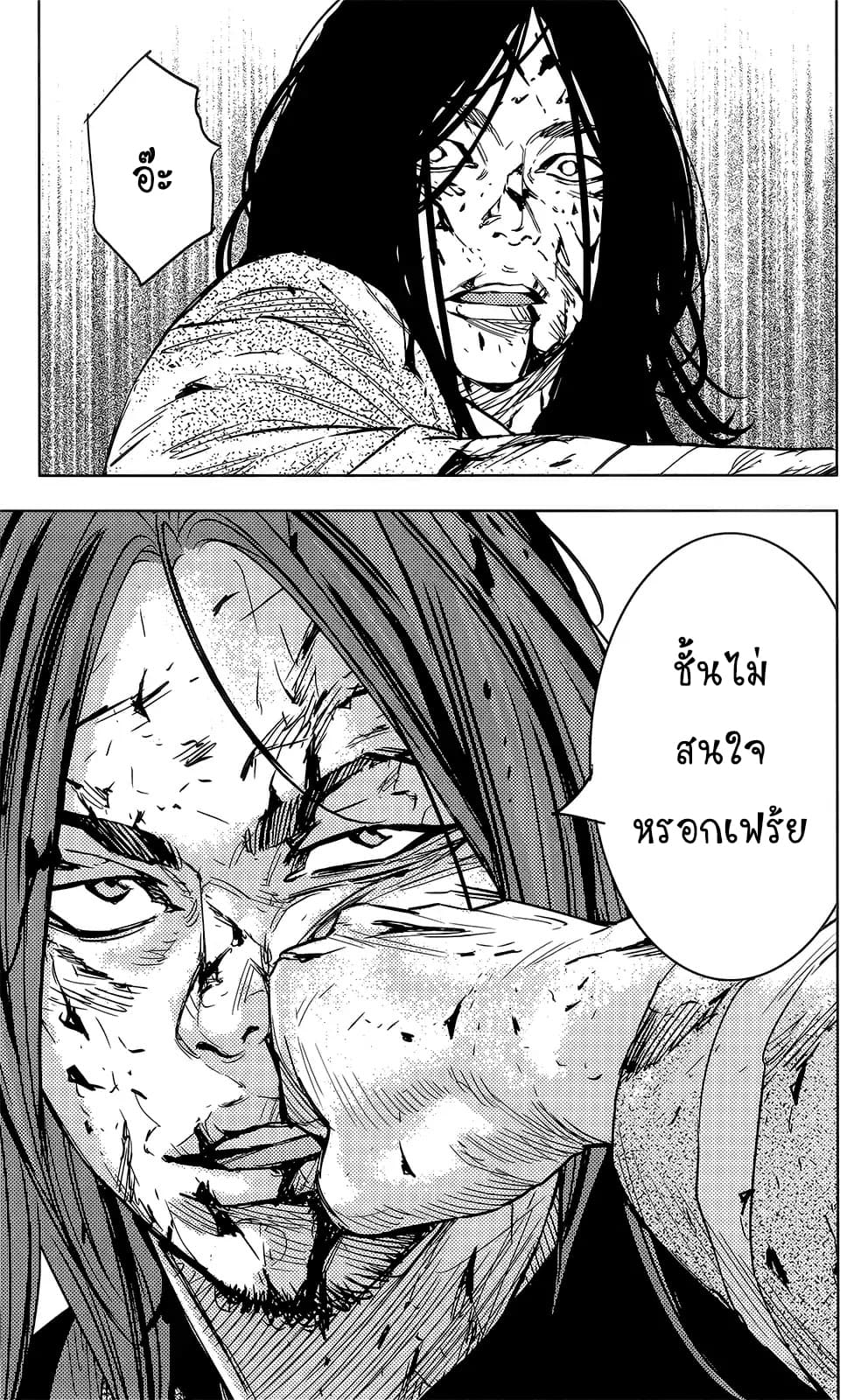 Crows Zero II: Suzuran x Houen 46-46