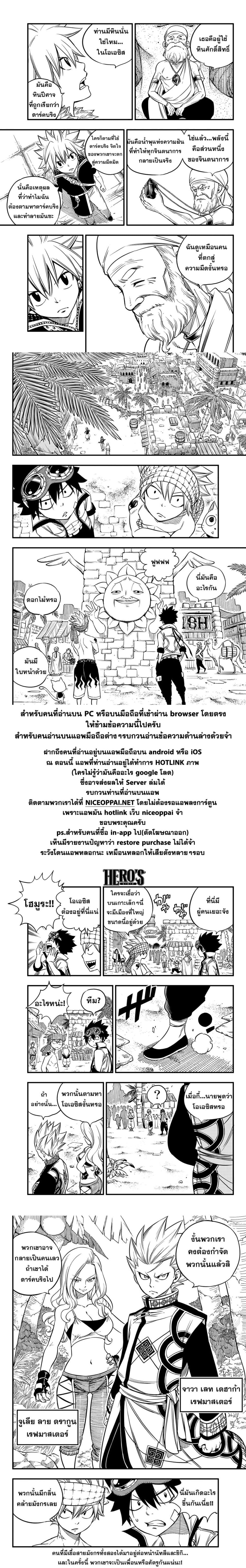 HERO'S 2-2