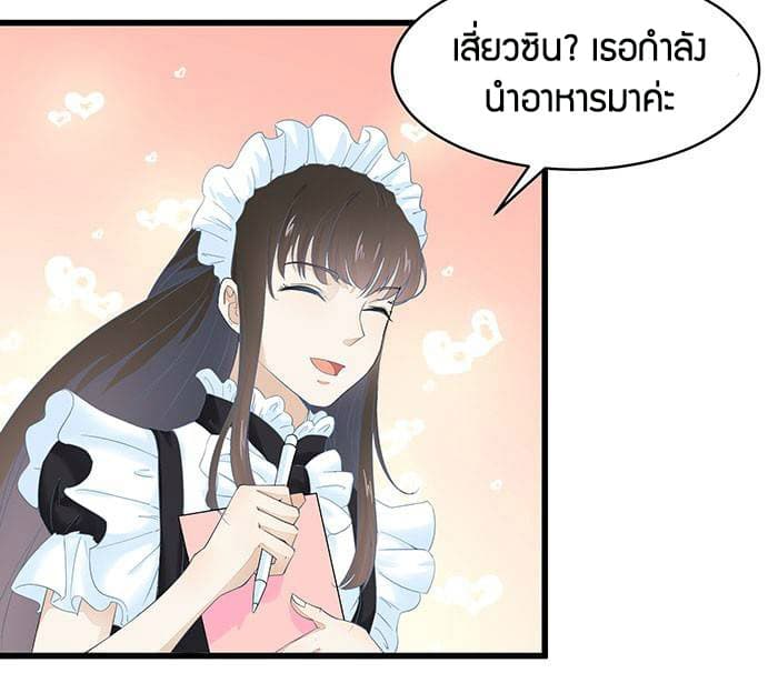 Rebirth: City Deity 8-8
