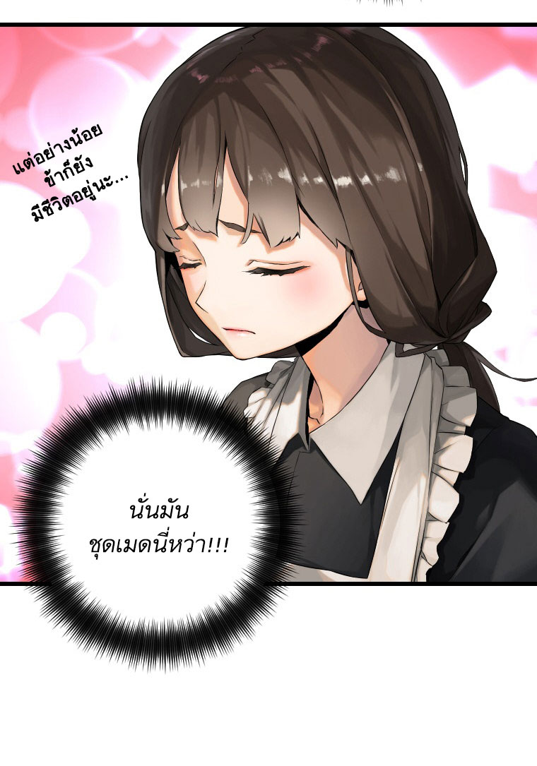 Her Summon 11-11