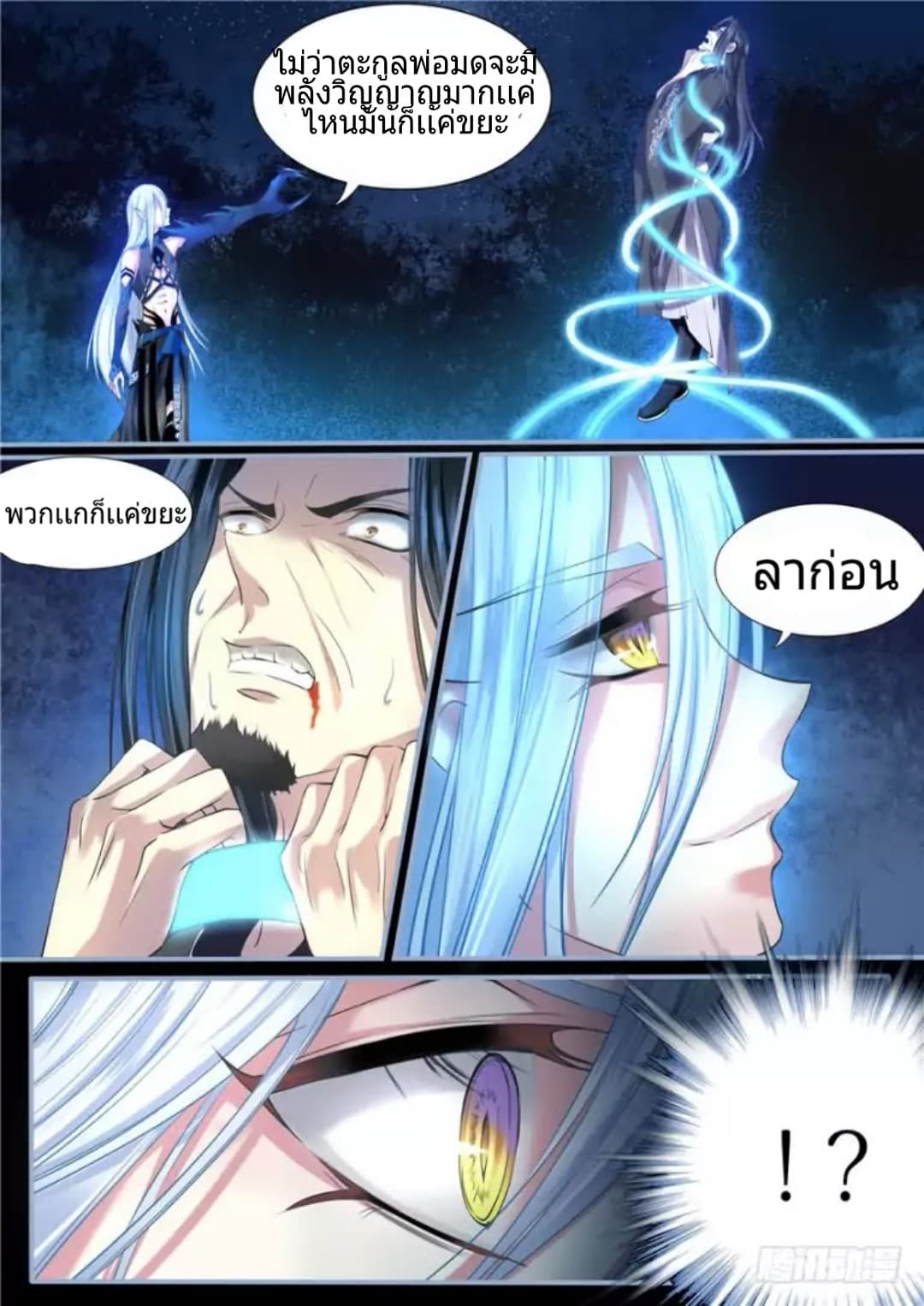 Yue Shang 1-1