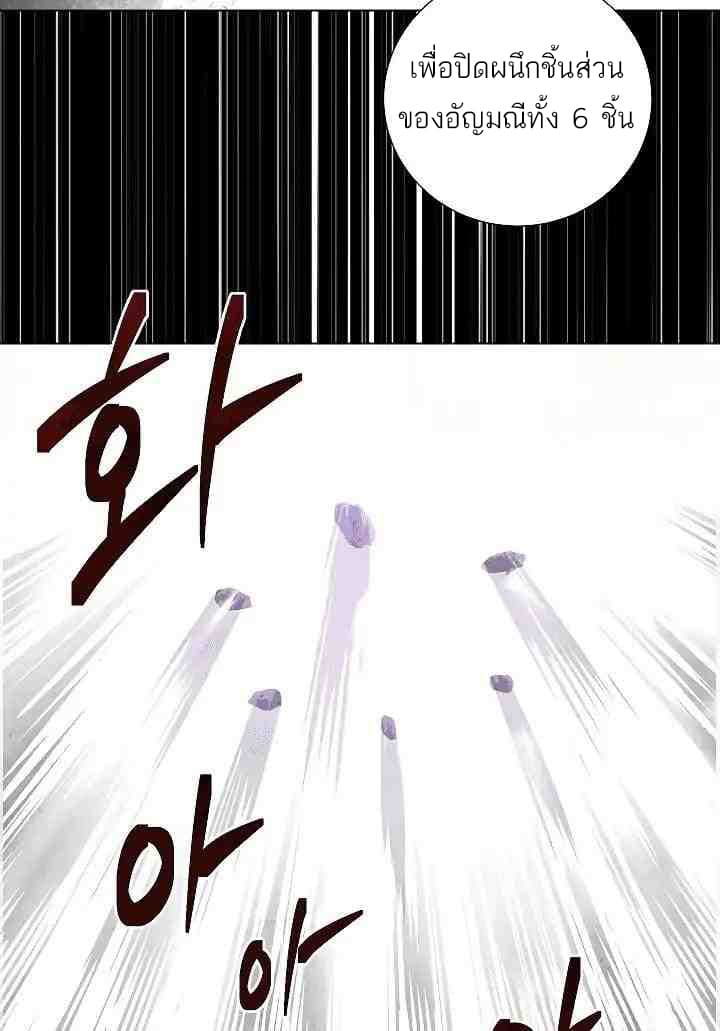 Seven Knights: Alkaid 1-1