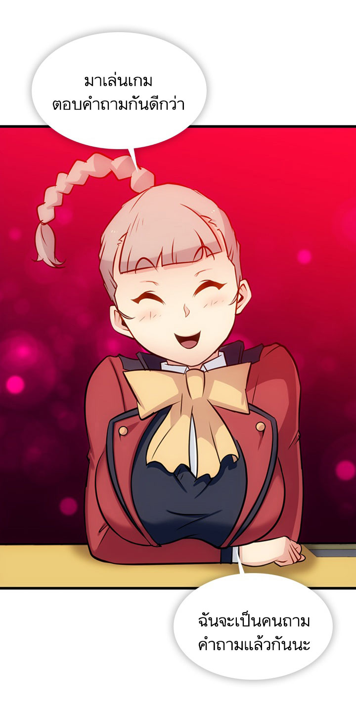Such a Cute Spy 7-7