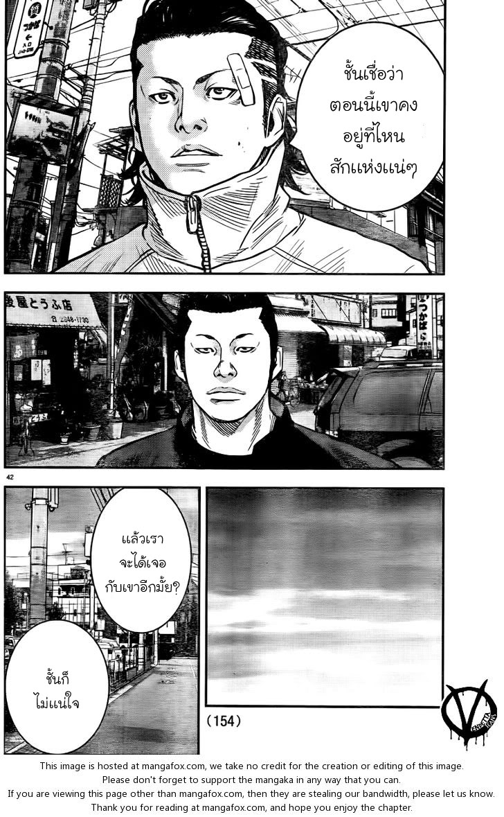 Crows Zero II: Suzuran x Houen 2-โรงเรียนมัธยมปลายโฮเซ็น