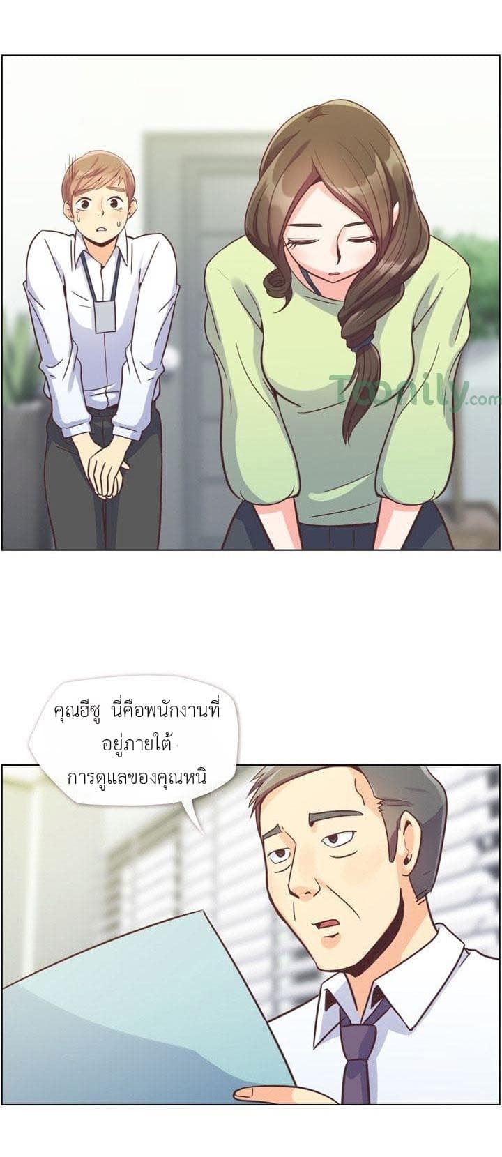 Annoying Jeong Joo Hee ยัยตัวป่วน จองจูฮี 55-55